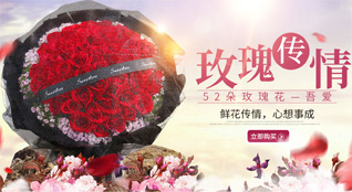 湖北襄阳市枣阳市刘升镇赵老湾村鲜花速递